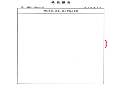 荣誉资质-3