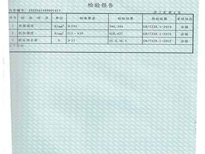 荣誉资质-4