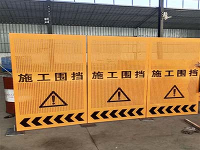 施工围挡15