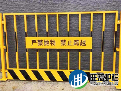 基坑施工护栏11