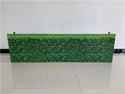 印花防护板ZL201930108066.6